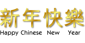 happy-new-year-152675_640-630x320
